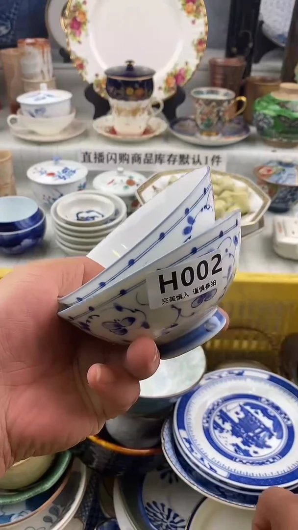 瓷片蒋*    003