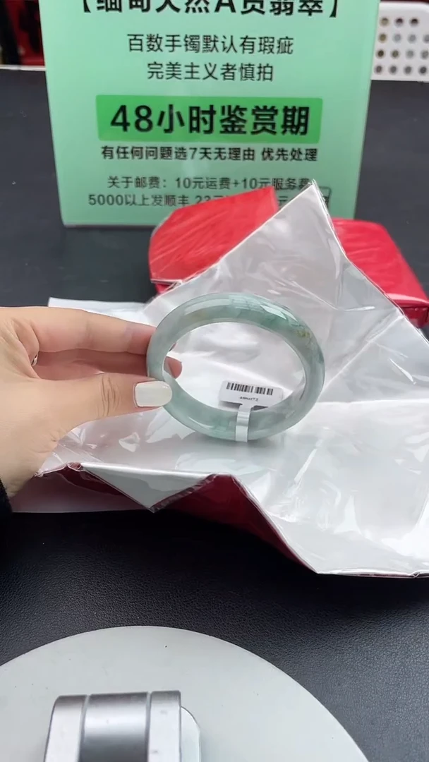 【闪购商品】翡翠手镯未镶嵌8翡翠手镯（微瑕）