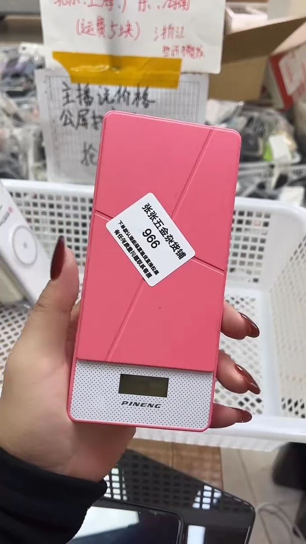 1m留**里 精美数码配件数据线 一号链接