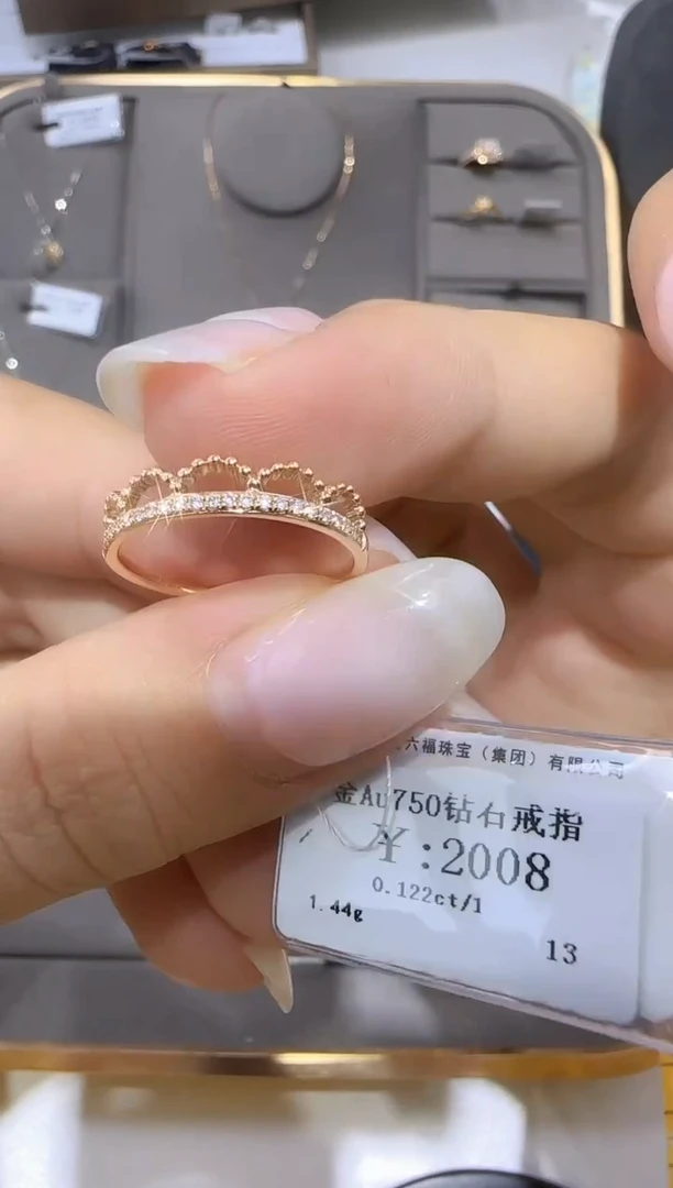 18K金镶嵌戒指/指环钻石波浪款新款1.44