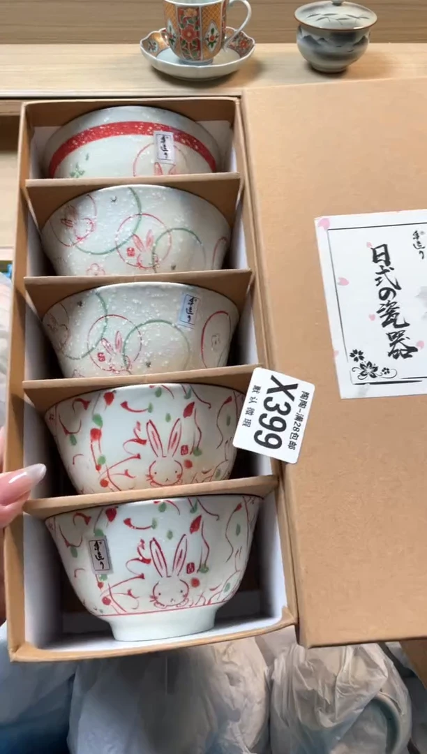 【闪购商品】杯瓷器瓷器瓷器瓷器X399