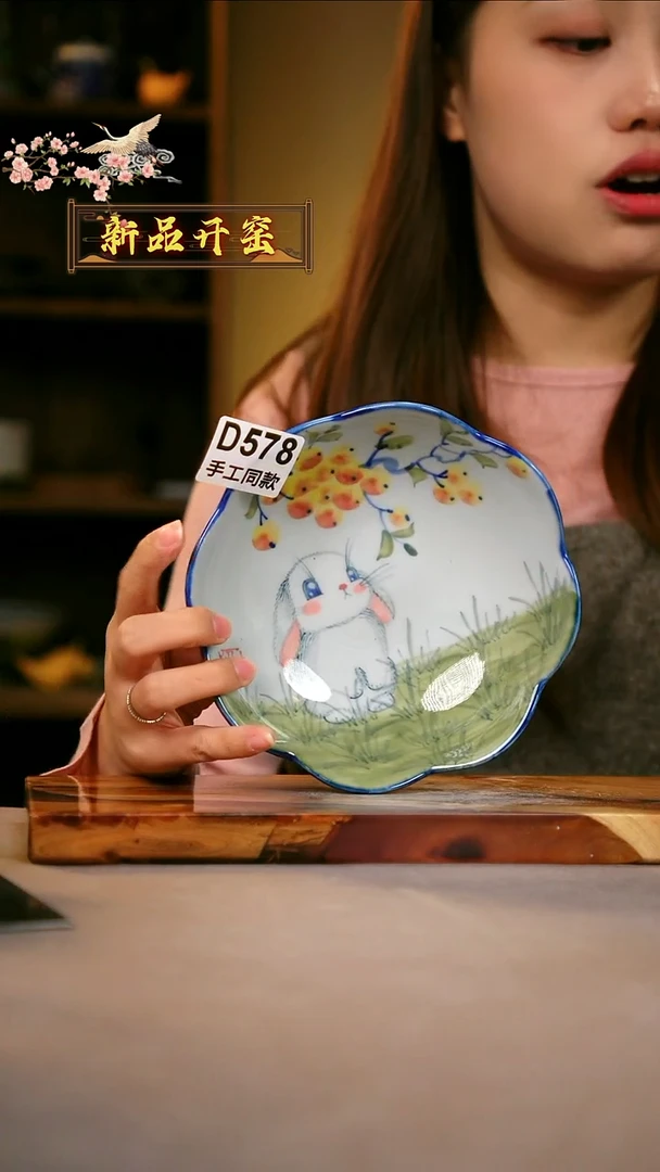 其他D578陶然集器瓷器