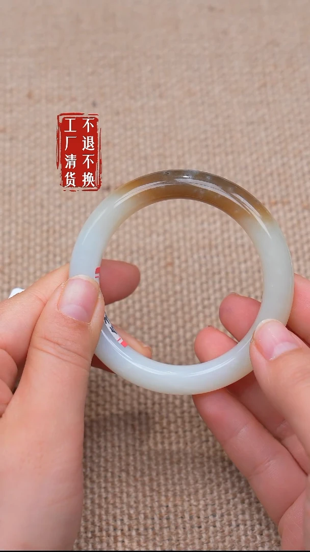 未镶嵌手镯和田玉40【不退不换】浮棉