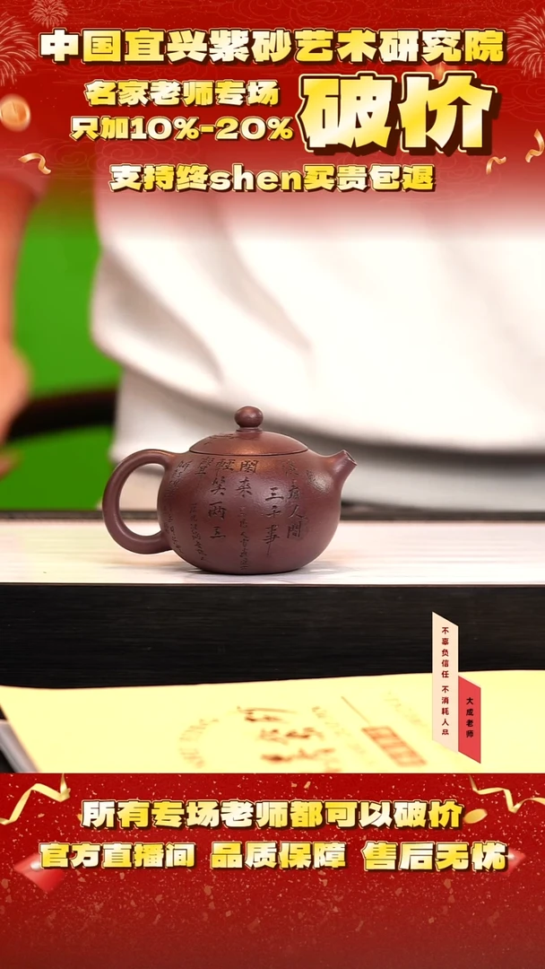 茶壶紫砂87号勇 紫罗兰 180cc左右