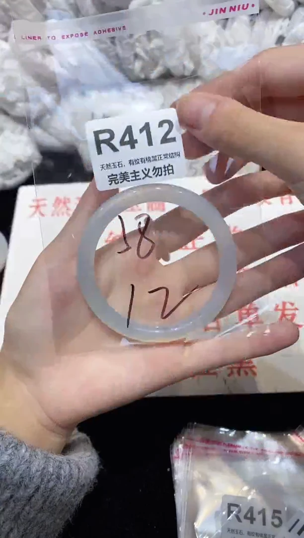 手镯玛瑙/玉髓未镶嵌58