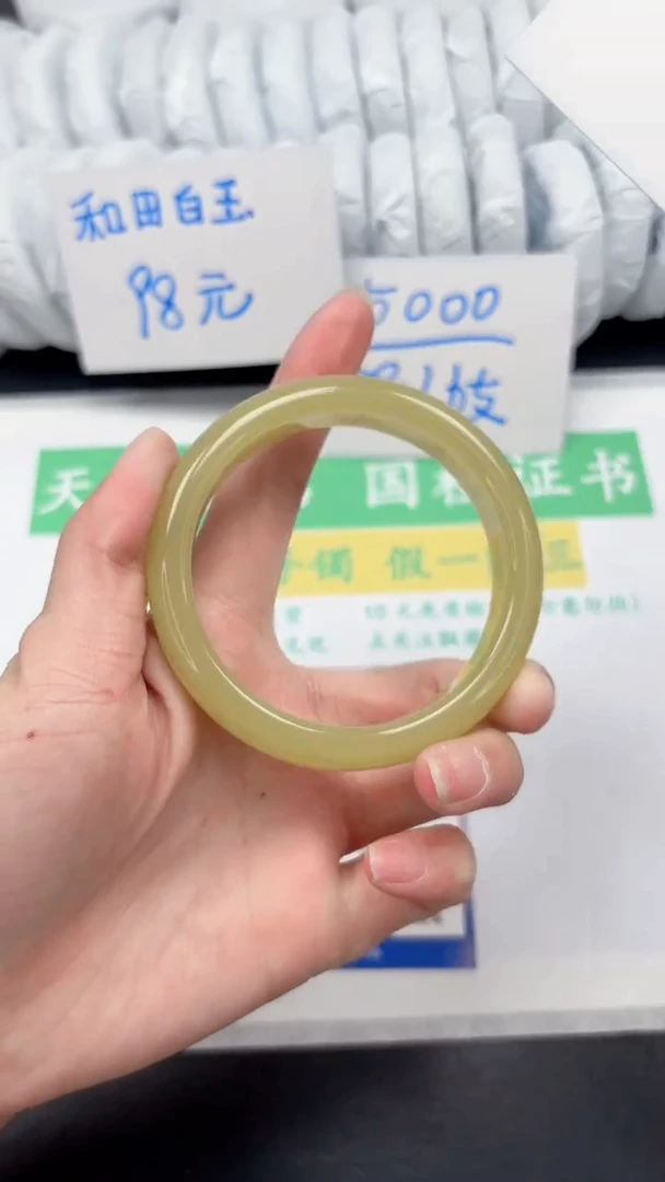 【闪购商品】石英质玉手镯未镶嵌24-60