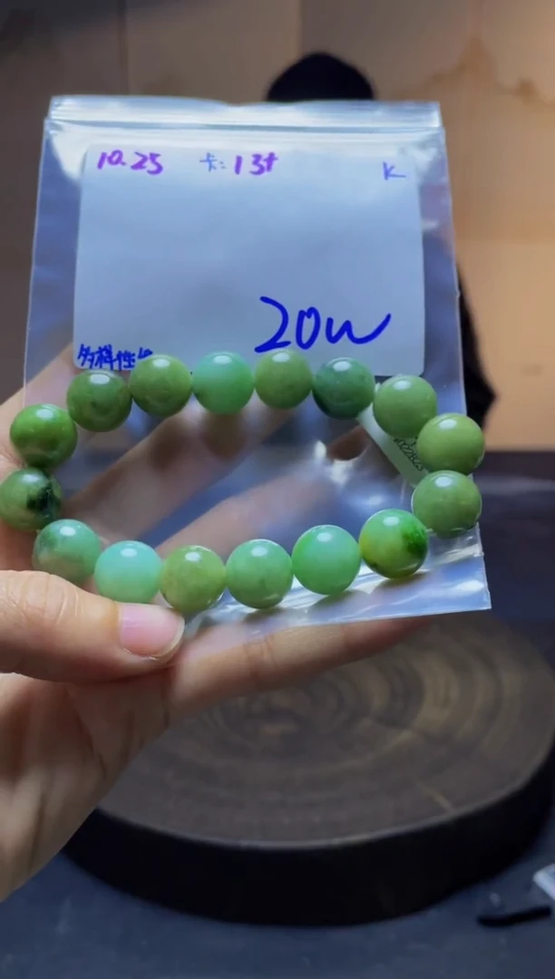 未镶嵌定制翡翠珠串 多样性发货