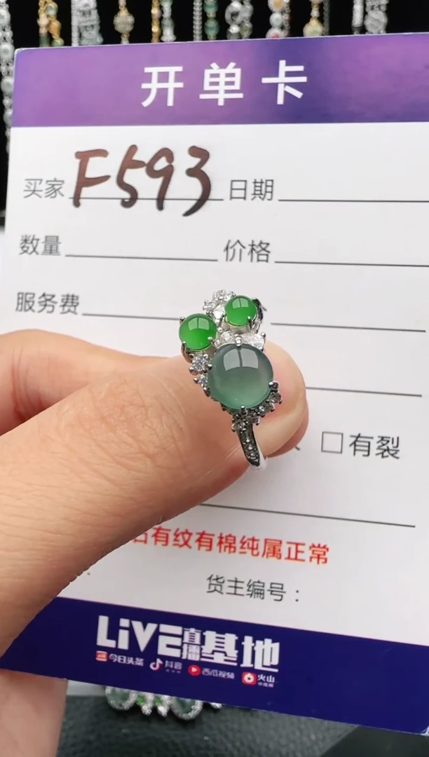 翡翠戒指银S925镶嵌2222