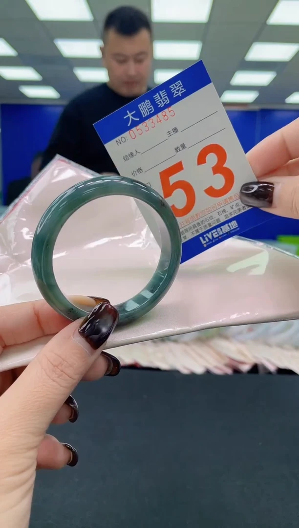 未镶嵌手镯翡翠AAAAAAAAAA