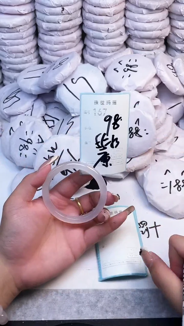 手镯玛瑙/玉髓未镶嵌167