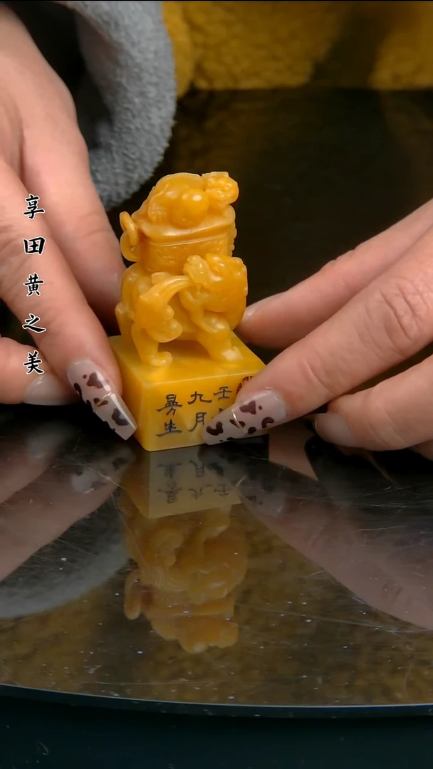 寿山石印石11111