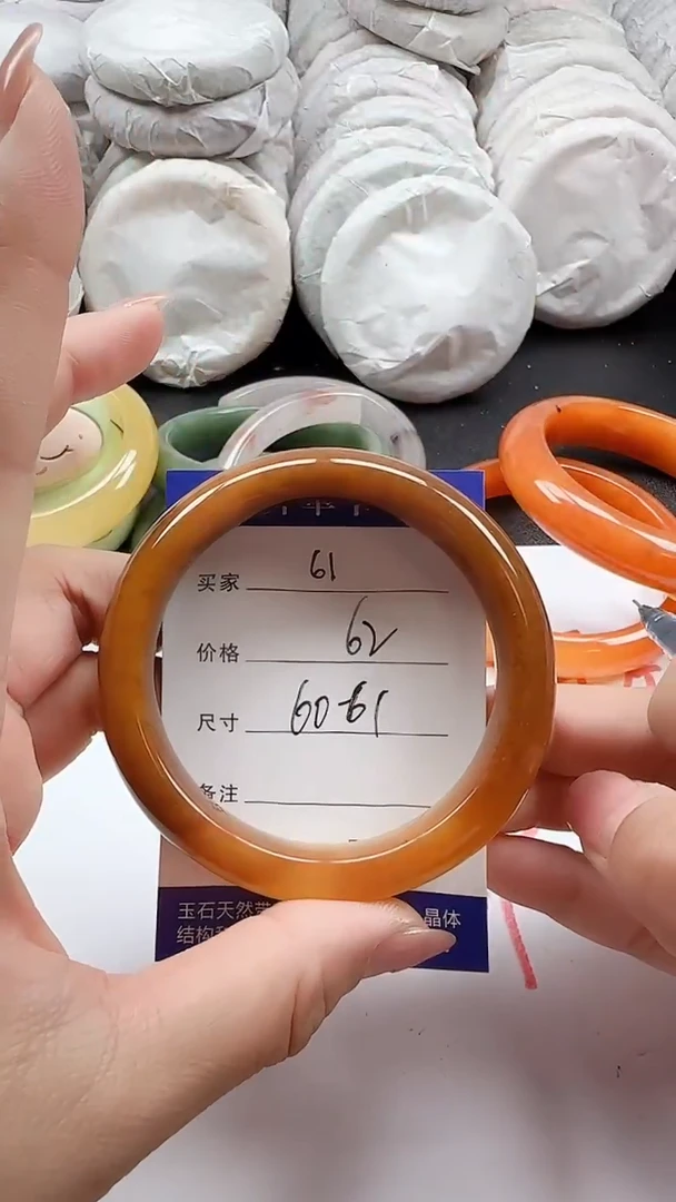 石英质玉手镯未镶嵌61+6061