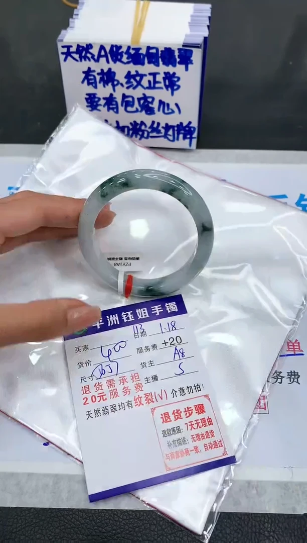 【闪购商品】翡翠手镯未镶嵌111111111111