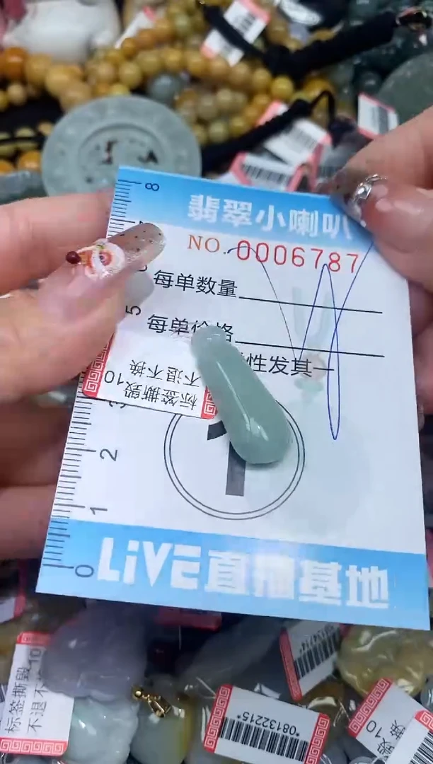 【闪购商品】翡翠颈饰未镶嵌闪购0006787