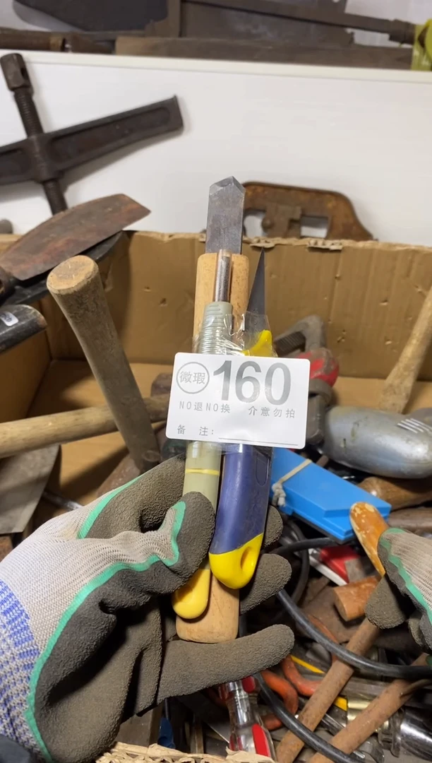 沙****有默认瑕疵退货自理160