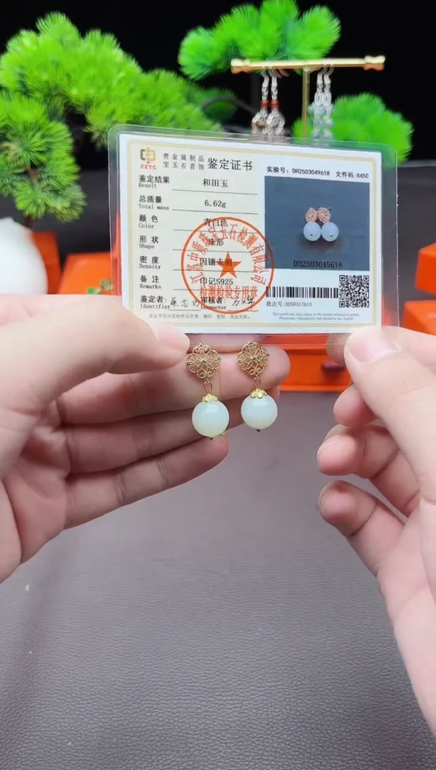 和田玉银S925镶嵌耳饰724