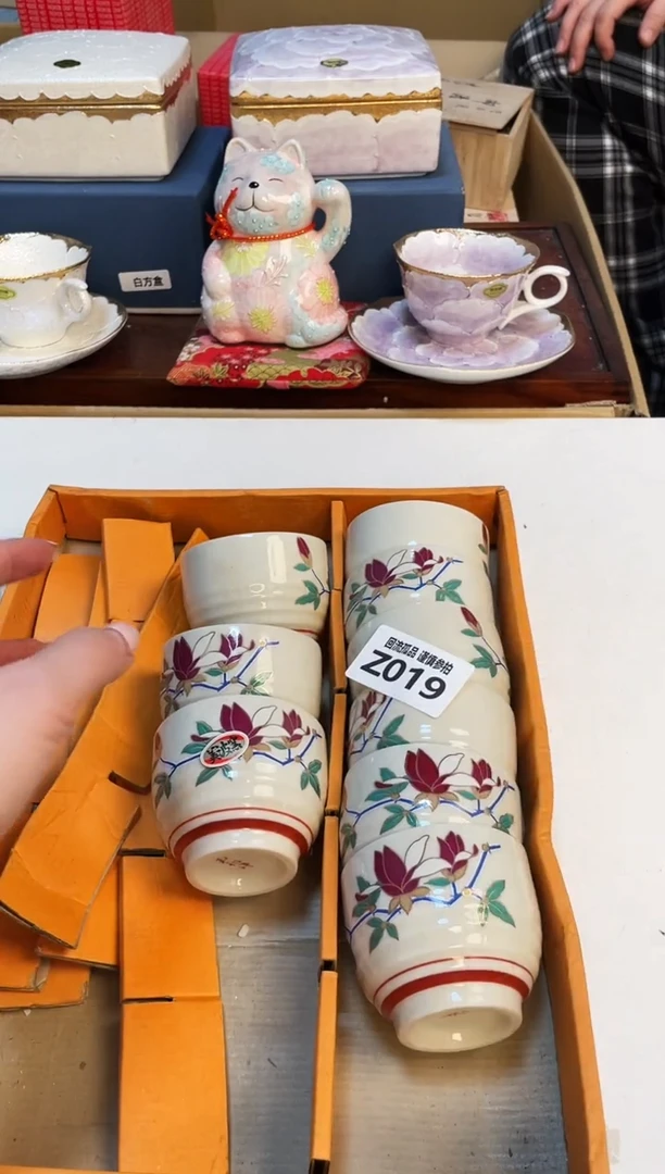 【闪购商品】3213213213213213