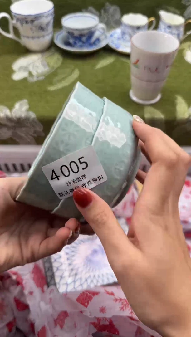 瓷片巷**边      4005