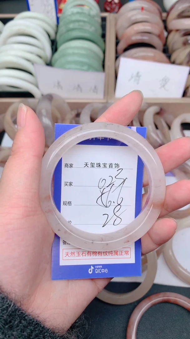 未镶嵌手镯石英质玉023