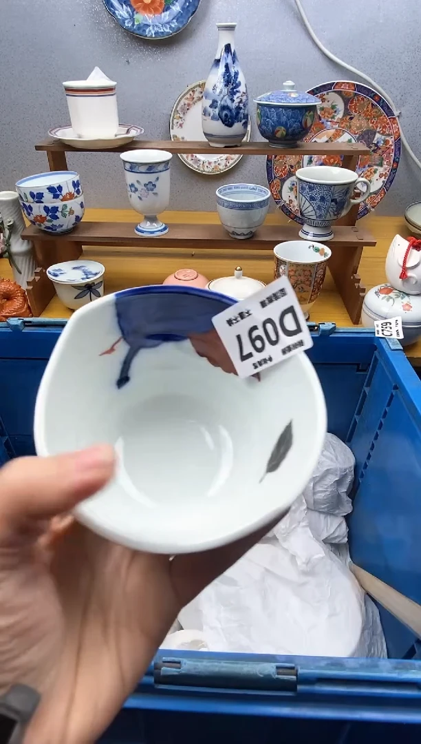 【闪购商品】瓷片097精美瓷器感谢支持18.8包邮