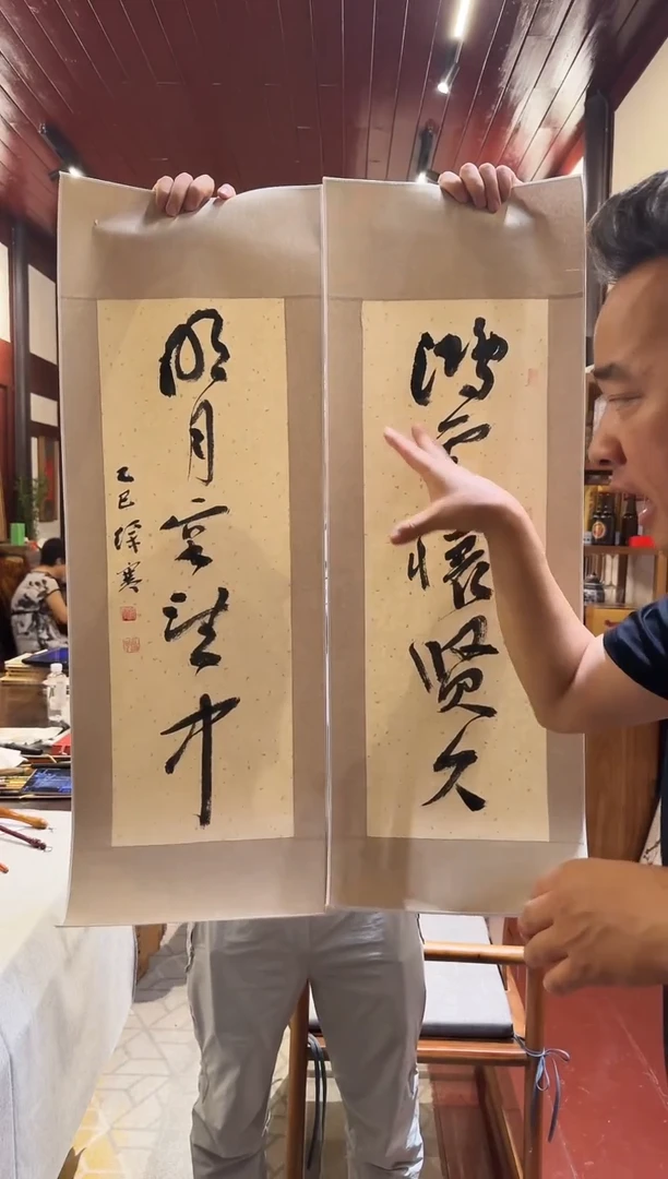 纸本1【定】鸿水...，书法，徐寒（三）