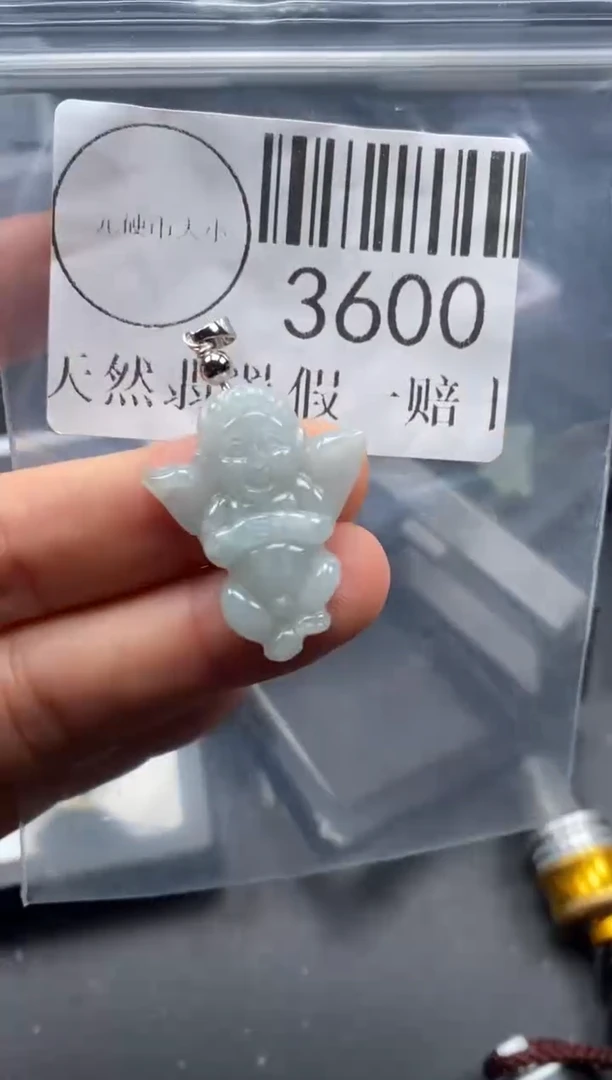 吊坠(不含链)未镶嵌翡翠3600
