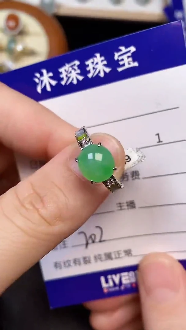 银S925镶嵌戒指翡翠2020