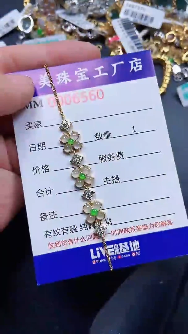 颈饰银S925镶嵌翡翠6560