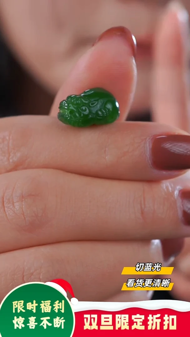 颈饰未镶嵌和田玉碧玉貔貅吊坠 多样性发一