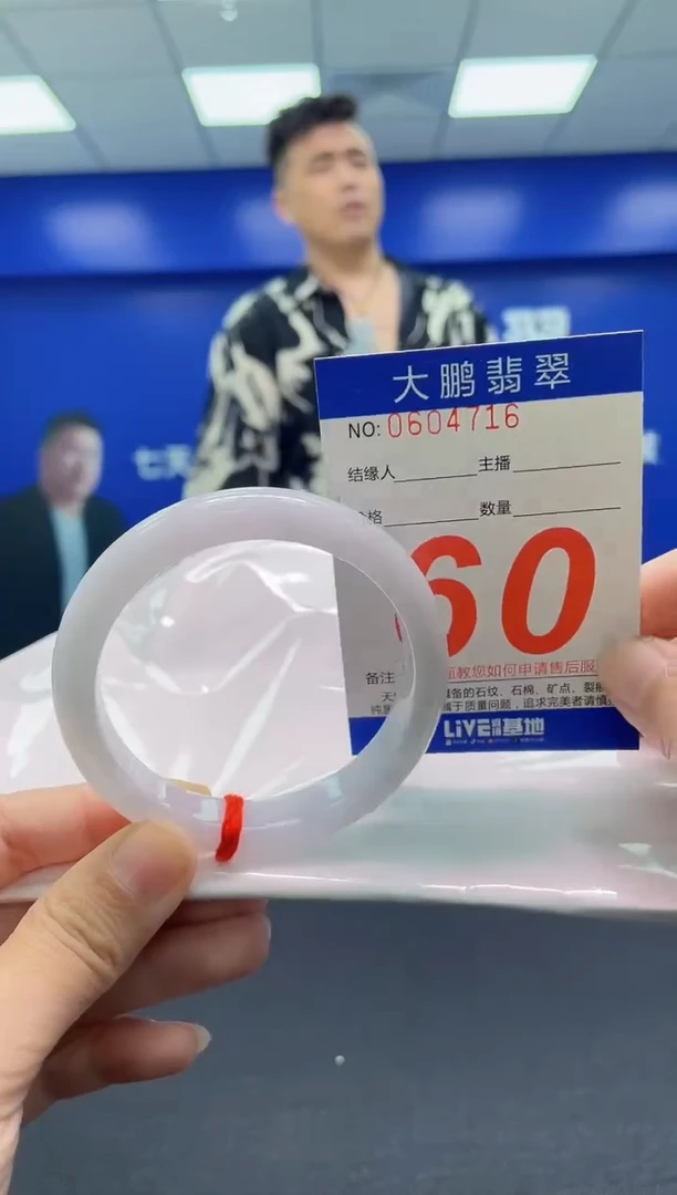 翡翠手镯未镶嵌AAAAAAAAA