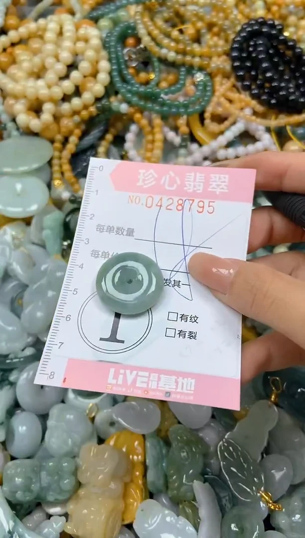 颈饰未镶嵌翡翠闪购0428795