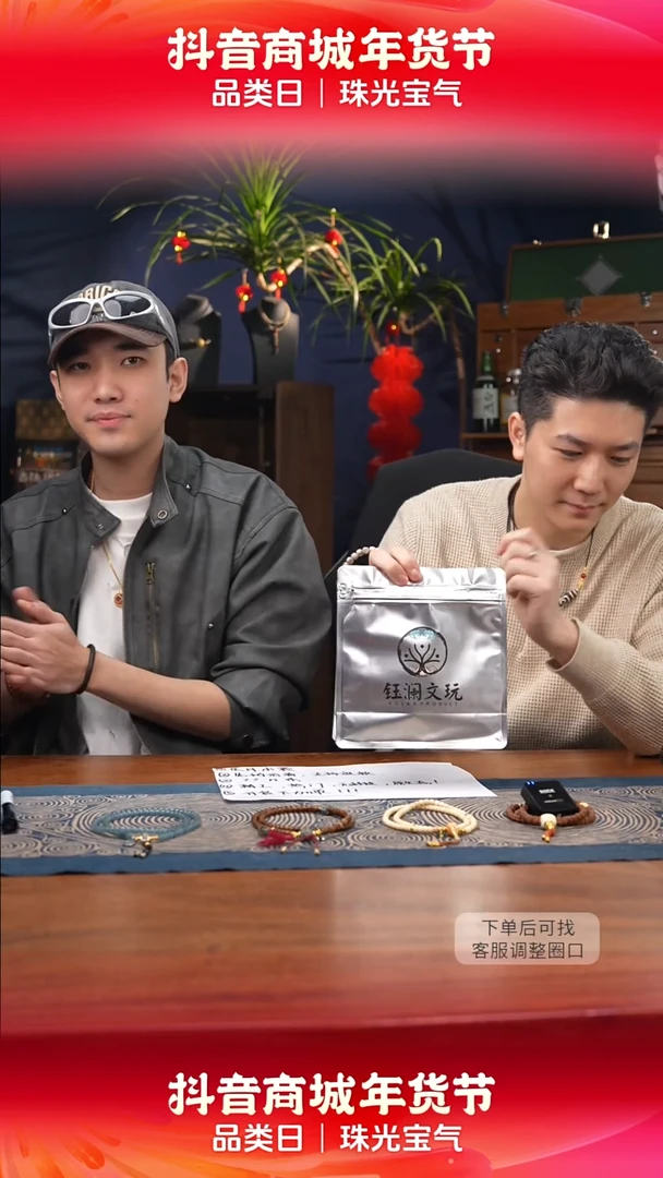 【闪购商品】星月菩提手串星月小包