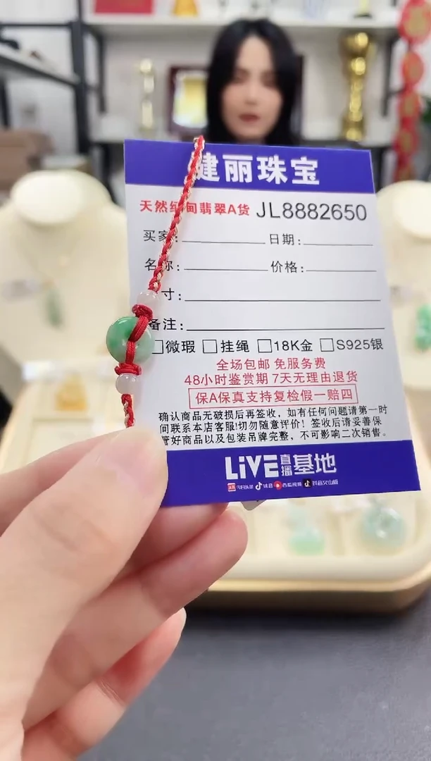 颈饰未镶嵌翡翠奋*！天然缅甸翡翠 平安扣手绳