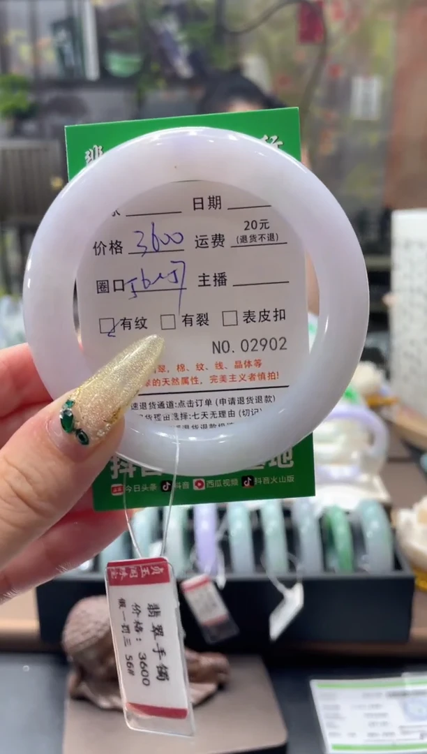 未镶嵌手镯翡翠02902****