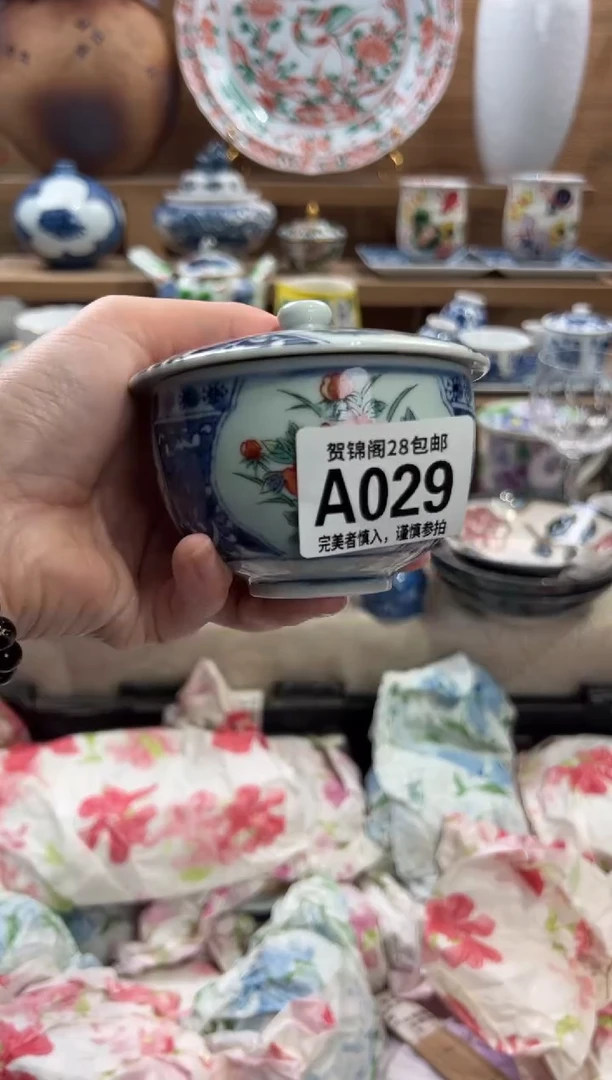 瓷片如****?       A029