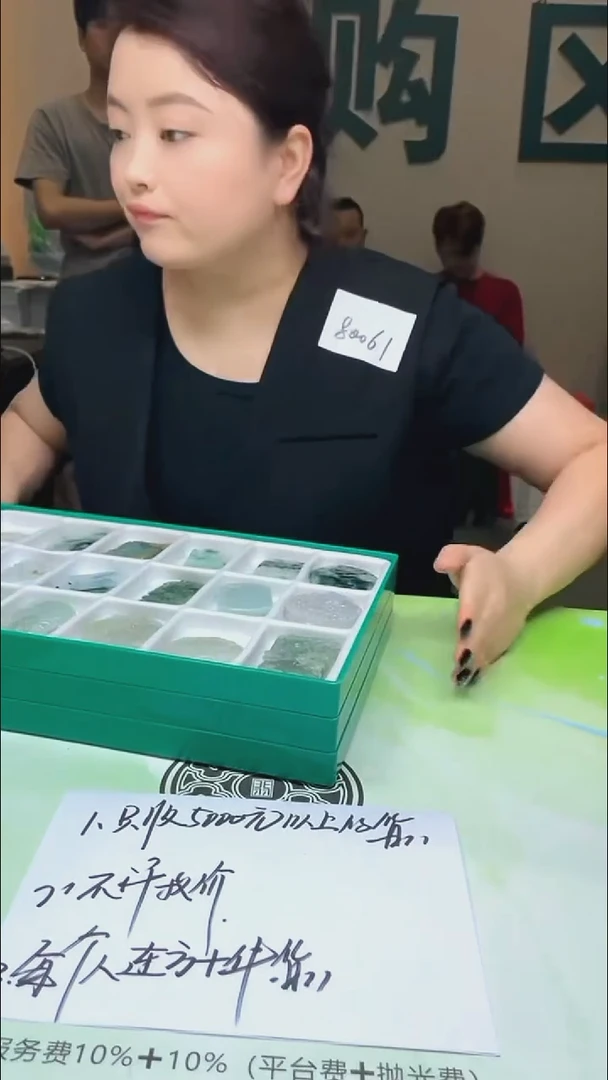 未镶嵌定制翡翠孤**~-毛货-不退不换-