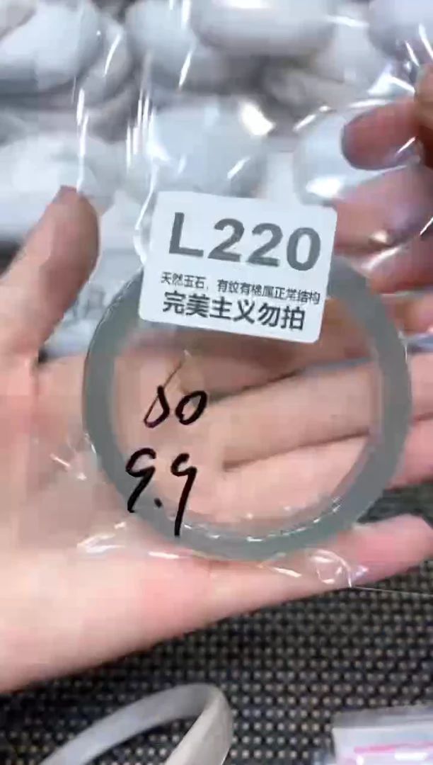 手镯玛瑙/玉髓未镶嵌60