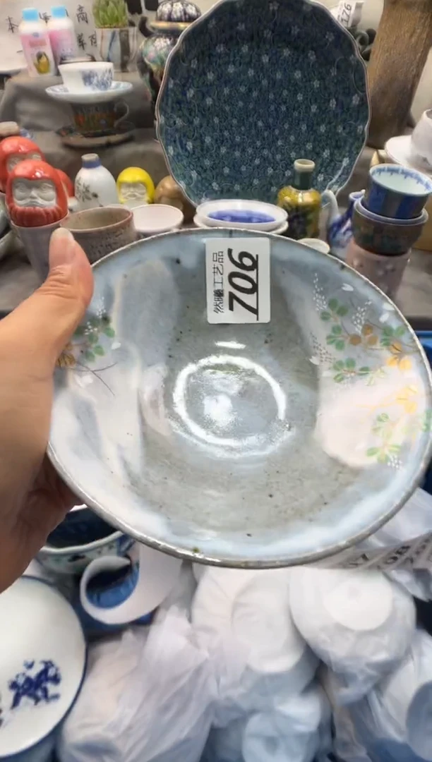 瓷片c****音706