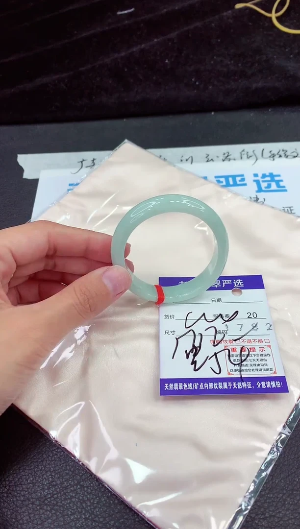 未镶嵌手镯翡翠111