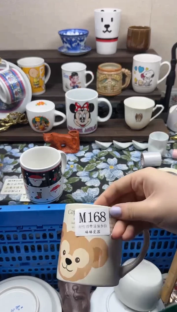 瓷片木*-                M168