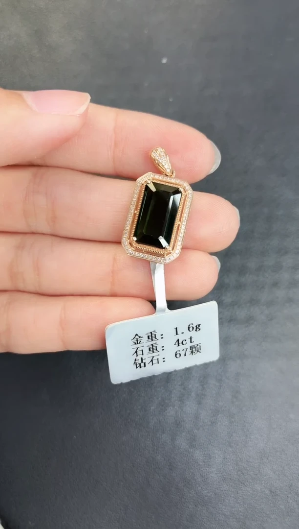 颈饰18K金镶嵌碧玺4....