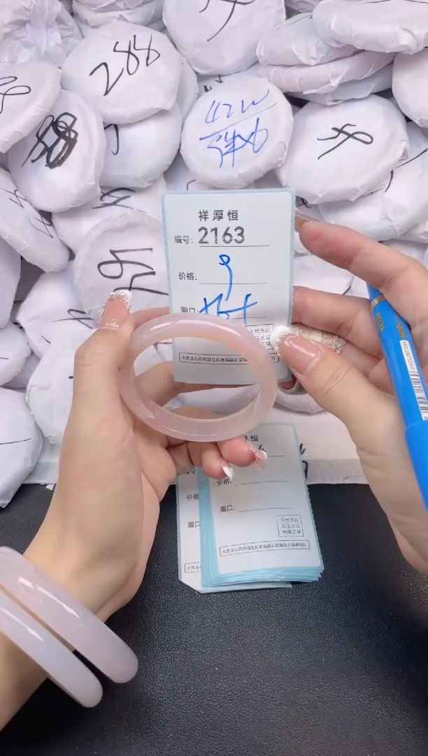 玛瑙/玉髓手镯未镶嵌2163