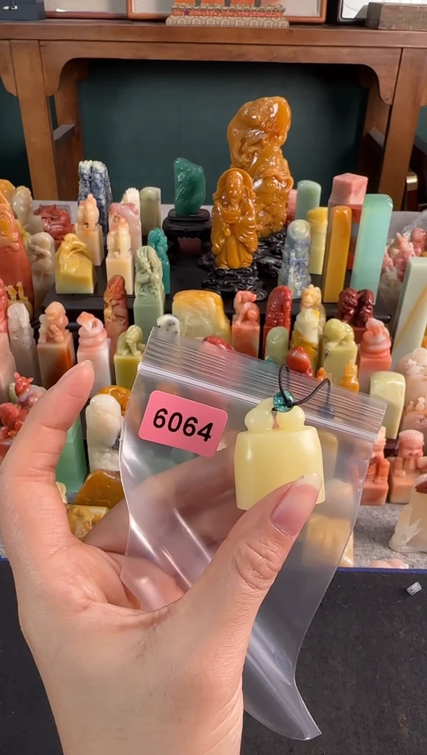 【闪购商品】青田石印石6064编号编号