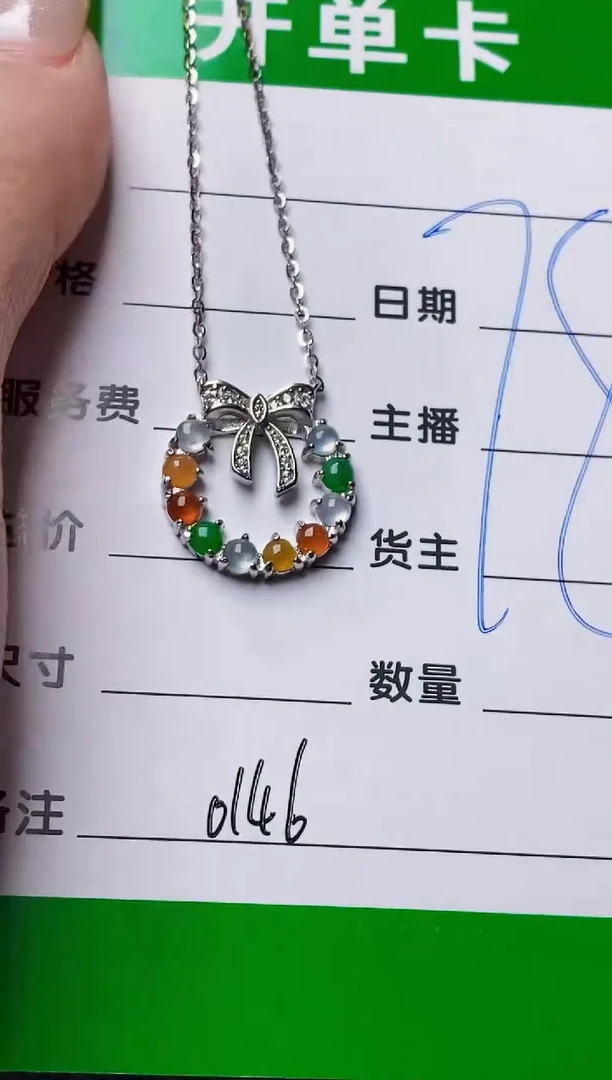 银S925镶嵌戒指翡翠0146