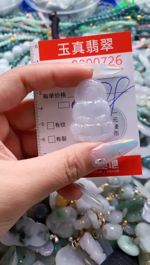 翡翠未镶嵌吊坠(不含链)0726