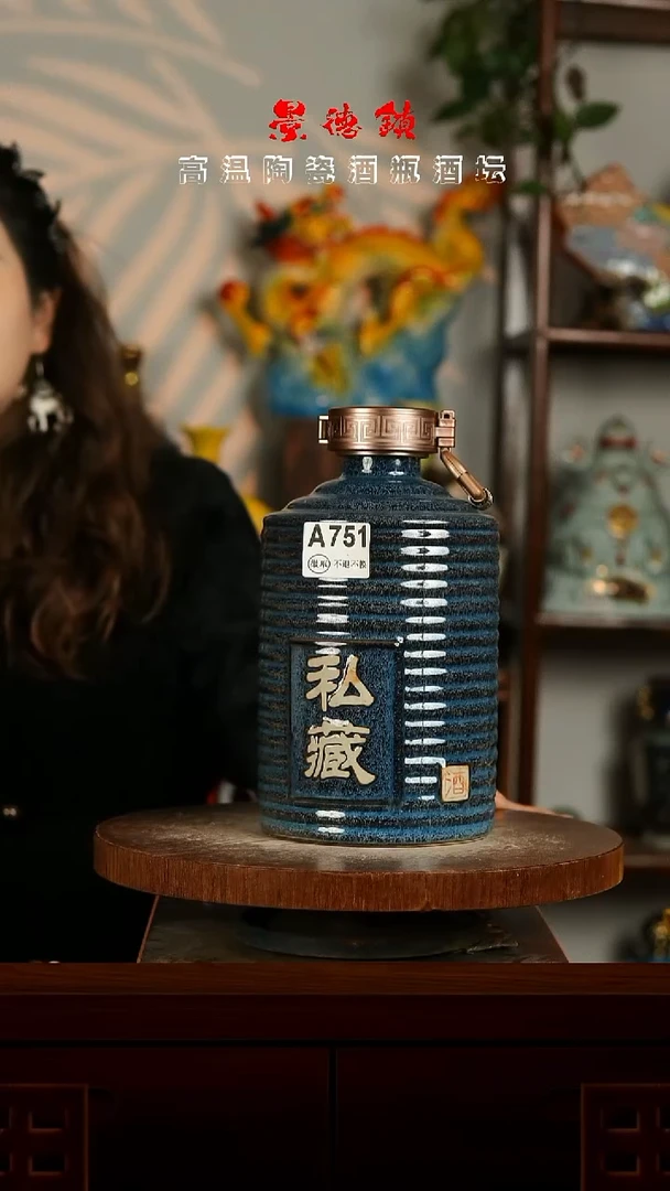 景德镇垚晶陶瓷微瑕4斤A751