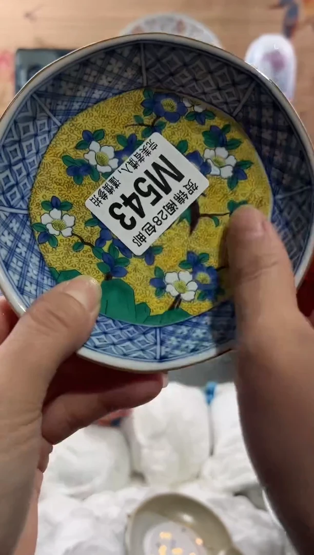 【闪购商品】瓷片当天满28米包邮M543