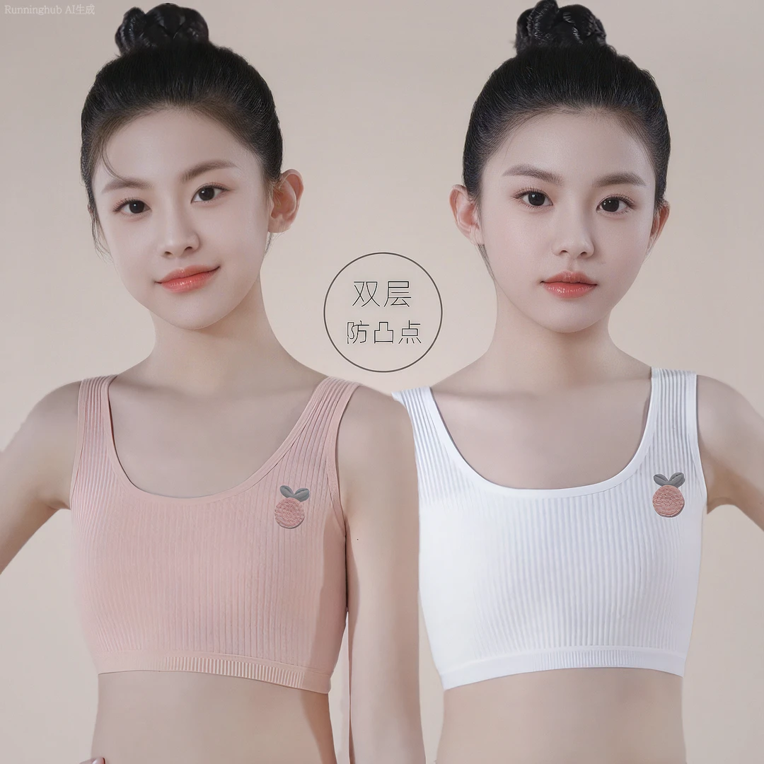 8-16岁女孩中小学生双层棉发育期小背心内衣夏季透气无钢圈抹胸
