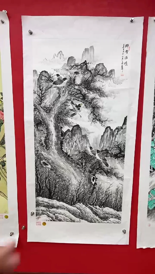 【闪购商品】国画莫远峰-书法/绘画29