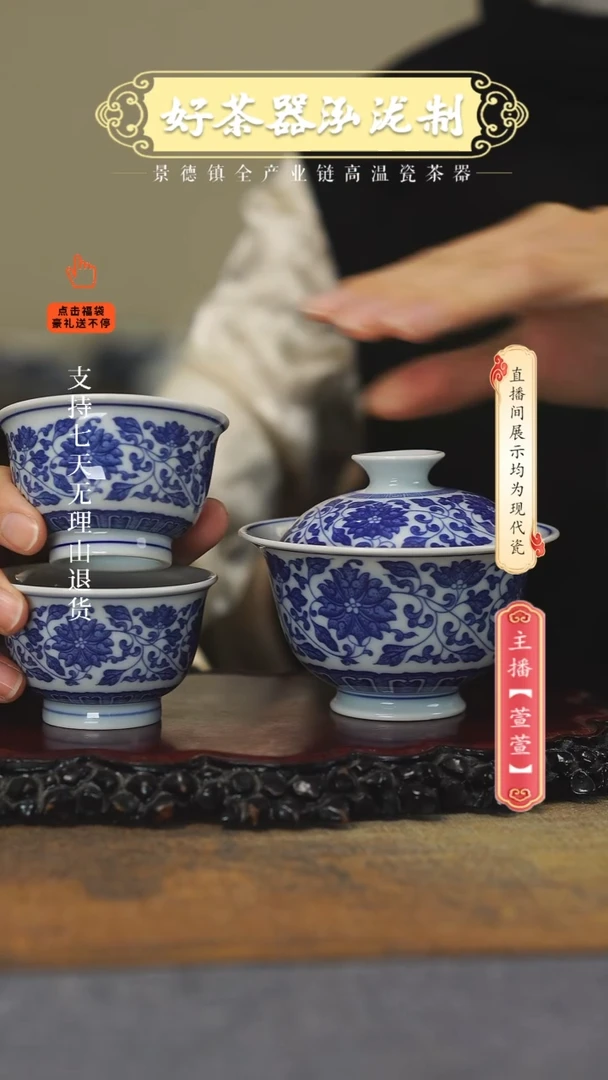 其他陶瓷W*3件套，，，，，，，，